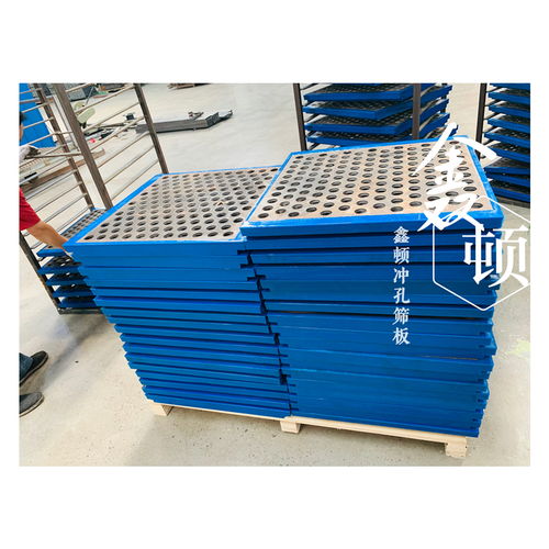 內(nèi)蒙古鄂爾多斯沖孔篩板實(shí)體工廠聯(lián)系方式