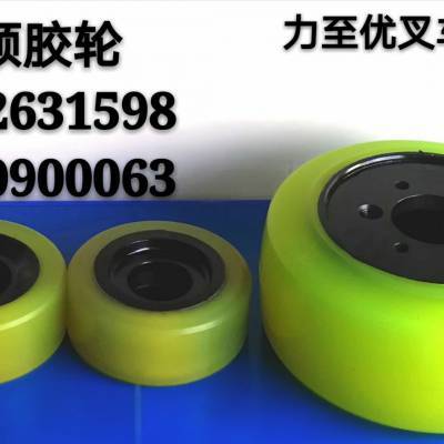 力至優(yōu)FBR08-13驅(qū)動(dòng)輪FBR15-18承載輪FBR20-25輔助輪定制電動(dòng)叉車(chē)聚氨酯包膠輪